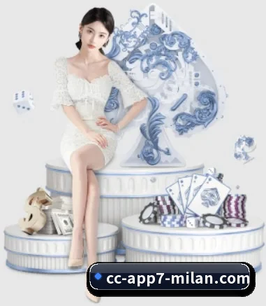 米兰体育 APP